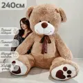 Большой плюшевый мишка, мягкая игрушка мишка Тони 240 см, темно-коричневый
