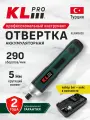 Профессиональная отвертка аккумуляторная KLPRO KLNM3820 (3,6 В / 2,0 Ач) 25 принадлежностей