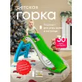 Горка игровая Sheffilton Гусь для детей, зеленая, скат 90 см
