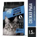 GRAND PRIX ADULT CAT 6 MIX FISH для взрослых кошек 6 видов рыб (1,5 кг)