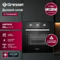 Встраиваемый духовой шкаф Gressel U6ES17000 60 см, функцией аэрогриля, 6 режимов