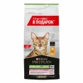 Сухой корм для кошек PRO PLAN Sterilised Adult для взрослых стерилизованных кошек с чувствительным пищеварением, с курицей 1,5 кг