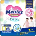 МERRIES Трусики-подгузники 15-28 кг. (26 шт.) XXL/3