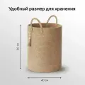 Корзина для хранения длина 38 см, ширина 38 см, высота 50 см.