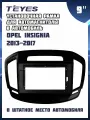 Установочная рамка TEYES для магнитолы 9 для Opel Insignia 2013-2017