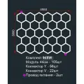 Модульное LED освещение 3.8х4.95м соты 945W/3000К тёплый отттенок (лампы 44см) AVstore. Светильник для детейлинга, автомойки, салона, гаража, коммерции, ресторана, барбершопа
