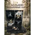 Нарды большие кожаные Медведь KA, размер 60 на 60, с ручкой для переноски, обтянуты экокожей премиум класса