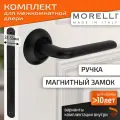 Комплект для межкомнатной двери Morelli ручка MH 03 BL + магнитный замок / черный матовый