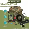 STANDART 3M, динамик Альфа, Фонотека #7 Спецвыпуск. Электронный манок HunterHelp
