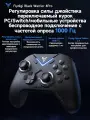 Игровой контроллер FLYDIGI Vader 4 Pro для ПК, Android, iOS, Switch
