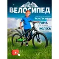 Велосипед подростковый/детский, рама - 12, колёса - 20, до 150кг, зеленый