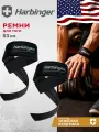 Мягкие ремни для тяги Harbinger Big Grip Padded, пара, черные