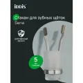 Стакан IDDIS Sena SENSSG1i45 глянцевый хром 9.5 см 0.28 кг 6.5 см