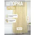 Штора для ванной FORA KNIT 200х180 PEVA, золотистый