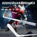 Клюшка хоккейная Proto R White, SR, флекс 77, загиб 28, левый хват, композитная, белая
