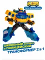 Трансформер Gogo Bus 2в1 YS4013A Школьный автобус X полицейский