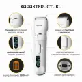 Беспроводная машинка триммер для стрижки домашних животных кошек и собак, белая