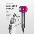 Фен для волос профессиональный с 5 насадками с ионизацией Фен с диффузором для укладки