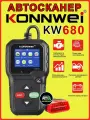 Универсальный автосканер Konnwei KW680 OBD2 ELM327