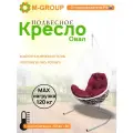 Подвесное кресло Овал белое с бордовой подушкой