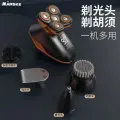 Бритва MS-3388, для лысой головы, перезаряжаемая, моющаяся, с пятью лезвиями