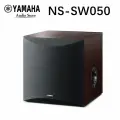 Активный сабвуфер для домашнего кинотеатра Yamaha NS-SW050 (8-дюймовый) орехового цвета