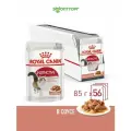 Влажный корм Royal Canin Instinctive пауч для кошек (кусочки в соусе) Мясо, 85 г х 56 шт.