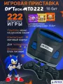 Игровая приставка 16 - бит DVTech MTD-222, 222 игры, черная