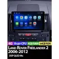 Магнитола TS18 PRO Land Rover Freelander 2 2006-2012 4/64 Bluetooth, FM/AM, GPS, Сенсорная