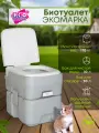 Портативный биотуалет Экомарка / Биотуалет для дачи / Химический биотуалет