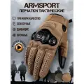 Перчатки тактические мужские Armsport, песочные мотоперчатки, XL