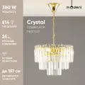 Люстра подвесная Moderli V10742-9P Crystal