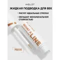 Жидкая подводка для век PLAYINN WHAT A LINE! LIQUID EYELINER №14 POWERFUL GOLD