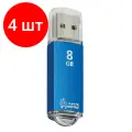 Комплект 4 шт, Флеш-диск 8 GB, SMARTBUY V-Cut, USB 2.0, металлический корпус, синий, SB8GBVC-B
