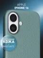 Кожаный чехол Rosco на Apple iPhone 16 (Айфон 16), натуральная кожа, бирюзовый