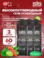 SCIENCE IN SPORT (SiS) Gel Beta Fuel 3 x 60 мл, Клубника - Лайм