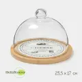 Блюдо с крышкой клош BellaTenero «Сыр», d=23.5 см, дерево, керамика