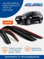 Дефлекторы AZARD Geely Emgrand X7 13-н. в. кроссовер, нак, 4шт, акрил