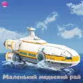 Конструктор детский игрушка MOC Subnautica / Субнаутика Мотылек Совместим с лего, подводная Лодка, Подарок на день рождения для мальчиков и девочек