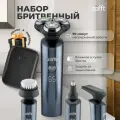 Подарочный бритвенный набор Zofft KIt Special M5 (RS-202CRK), влагозащита IPX7, Type C