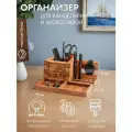 Органайзер для канцелярии и аксессуаров настольный деревянный Корабль подарочный