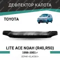 Дефлектор капота Defly Toyota Lite Ace Noah 1996-2001, высококачественное оргстекло