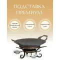 Подставка для казана Казаны РФ Премиум, с узором, витые ножки, садж 40 (38см) в комплекте