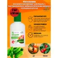 Биопрепарат для борьбы с болезнями овощных и плодовых культур Avgust Фитолавин, 50 мл