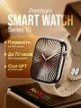 Умные часы HK10 Pro Max, AMOLED экран 2.2, NFC, ChatGPT для iOS и Android, 3 ремешка, Бронзовый