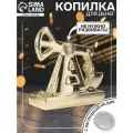 Копилка для денег «Нефтяная вышка», керамика, 8×17×16.9 см