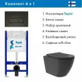 Комплект Инсталляция Teymi Aina 52 T70033, клавиша Helmi, черный матовый T70203BM + Унитаз подвесной Long 520*365 безободковый, Vortex, сиденье Soft-Close, черный матовый, форма овал