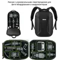 Рюкзак с универсальными перегородками для фото оборудования и квадрокоптеров