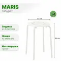 Табурет для кухни икеа (Marius IKEA), табуретки для кухни 4 шт, белый, 45 см