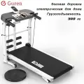 Беговая дорожка электрическая для дома